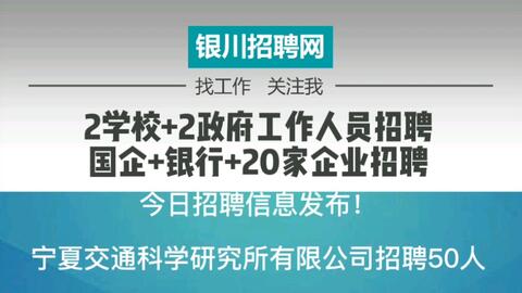 灵宝最新招聘信息汇总