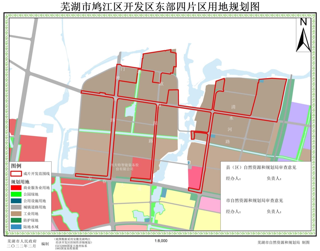 芜湖汤沟未来蓝图，最新规划图揭示城市蓬勃发展态势