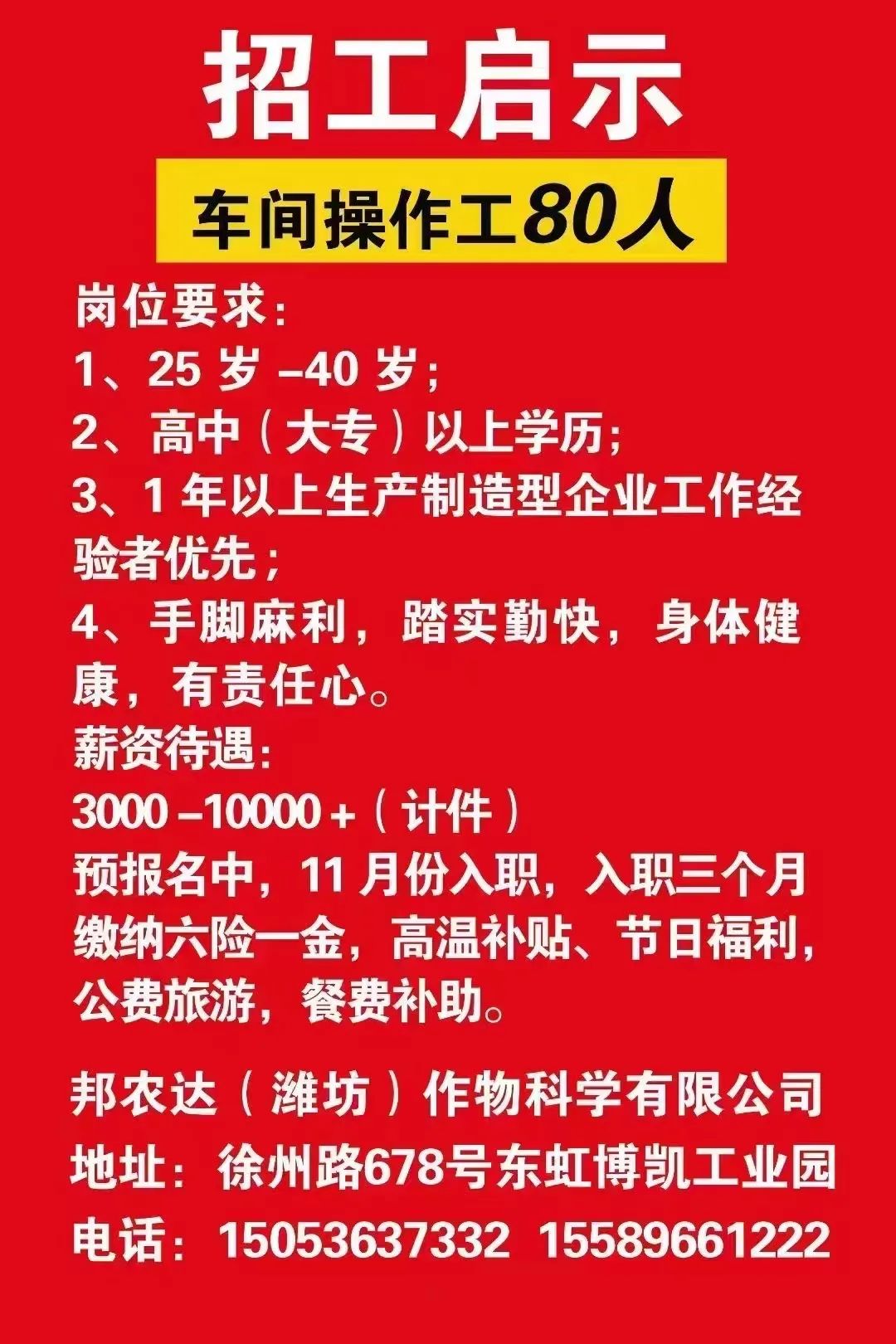 关于个性时代 第128页