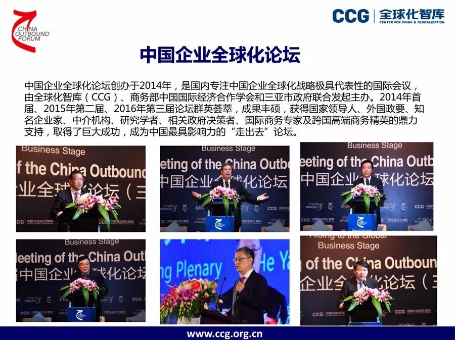 中券资本CCG最新消息全面解读