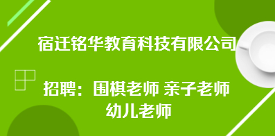 宿迁普工招聘最新动态，黄金机会与挑战的职业发展之路