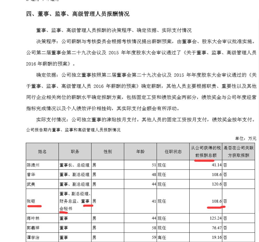 海能达股票最新消息全面深度解析