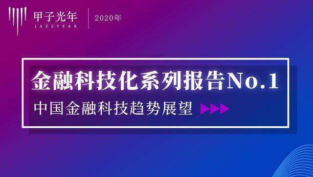 未来科技引领者，最新报道与前沿动态