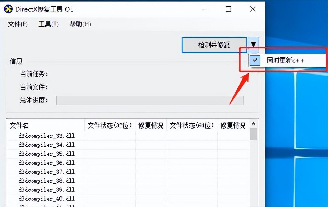 DirectX最新版下载指南，获取最新DirectX的方法与步骤