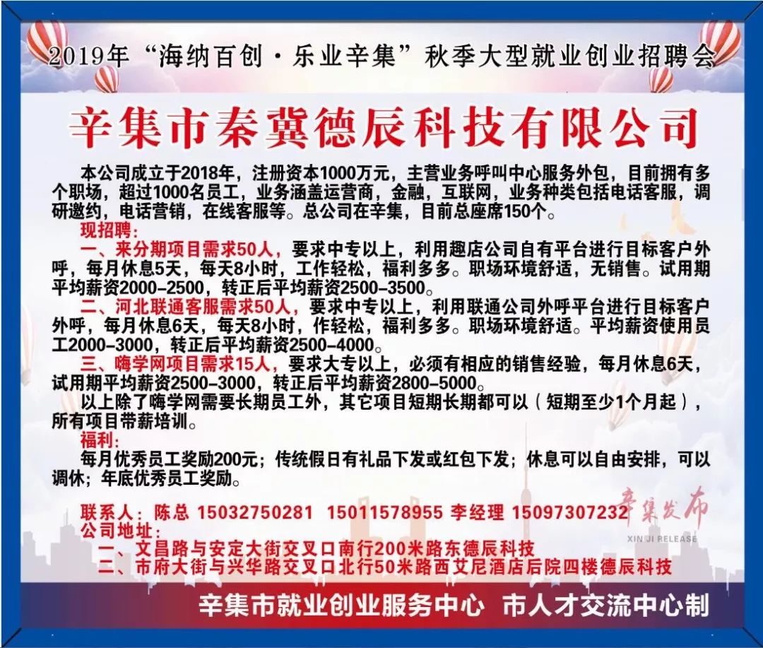 辛章最新招聘动态与人才发展战略深度解析