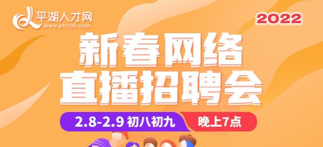 平湖人才网招聘动态更新与人才市场的繁荣兴盛