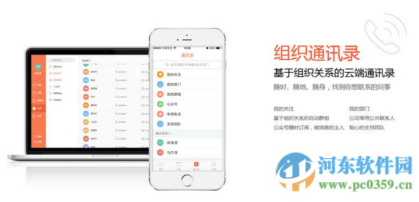 用友网络引领数字化转型，共创智能未来新篇章