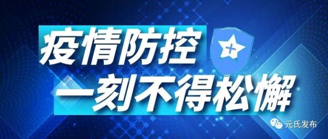 元氏招聘网最新招聘动态深度解析及求职指南