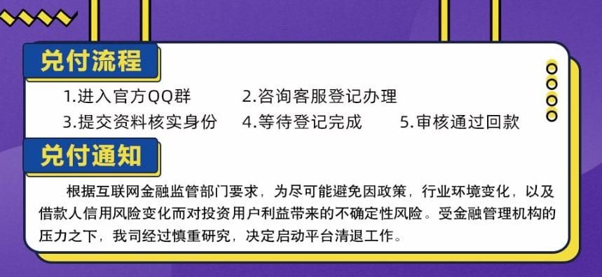 买金呗最新动态全面解读