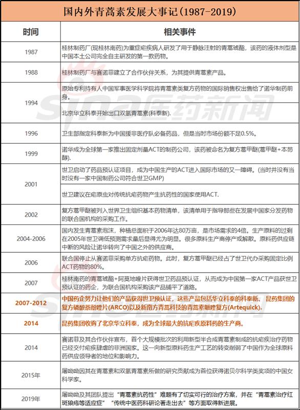 2024年11月5日 第5页