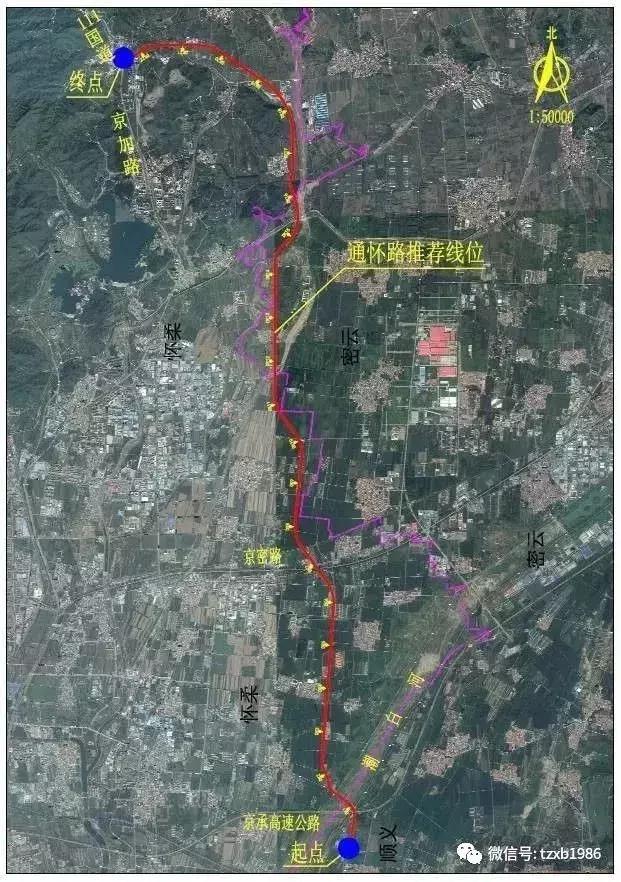 通怀路顺义段最新动态全面解析