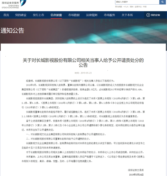 长城影视开启新征程，引领文化产业新发展之路公告发布