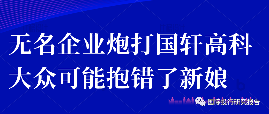 2024年11月6日 第16页