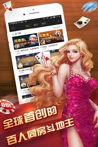 真金棋牌最新版，科技与传统游戏的完美融合