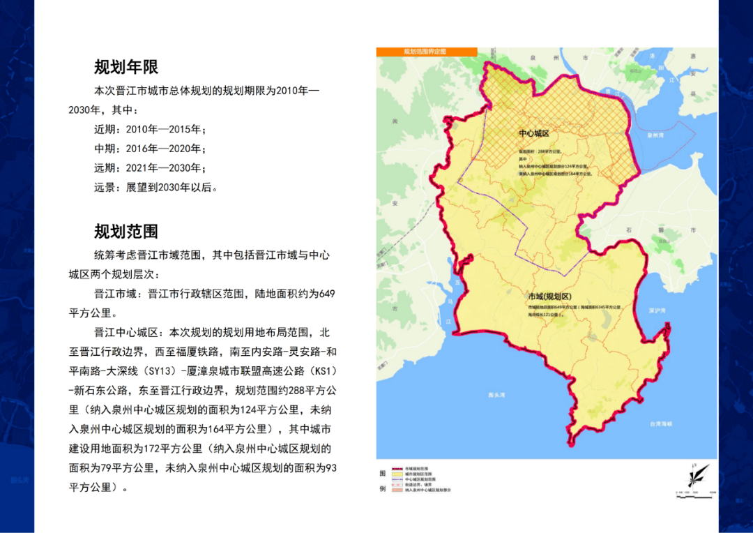 泉州区划调整最新动态，开启城市崭新发展篇章