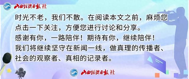 太原民办学校招聘最新动态，启示与展望