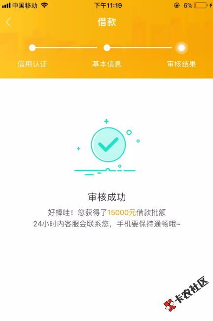 快速贷款通道，秒下款解决资金需求的秘诀