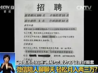 东莞尾部主管最新招聘，掌握未来产业脉搏的核心职位