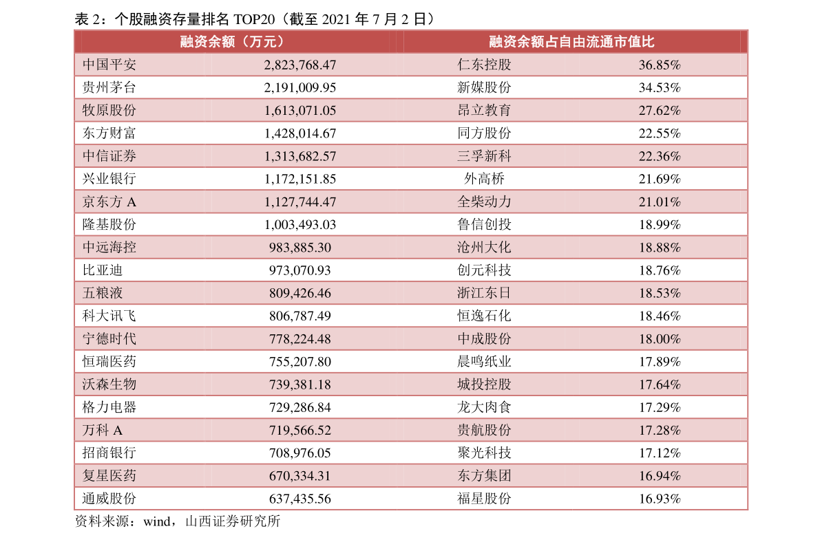 沪铝期货实时行情分析与展望，最新动态及未来趋势预测