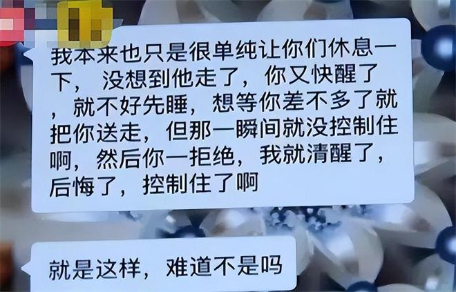 网络伦理观看的探讨与警示，边界模糊与风险警惕