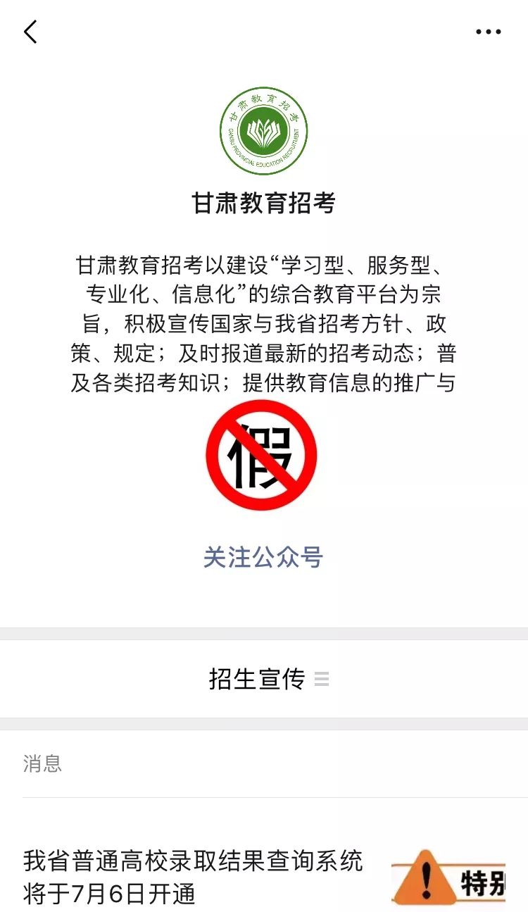 甘肃考试院最新动态，考试政策、报名信息与备考指南全面更新解读