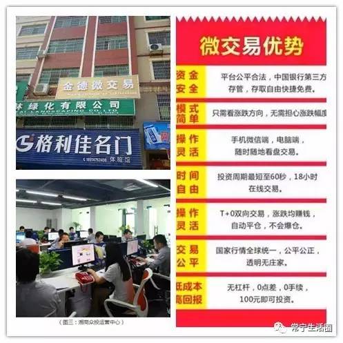 常宁市招聘网最新招聘动态全面解析