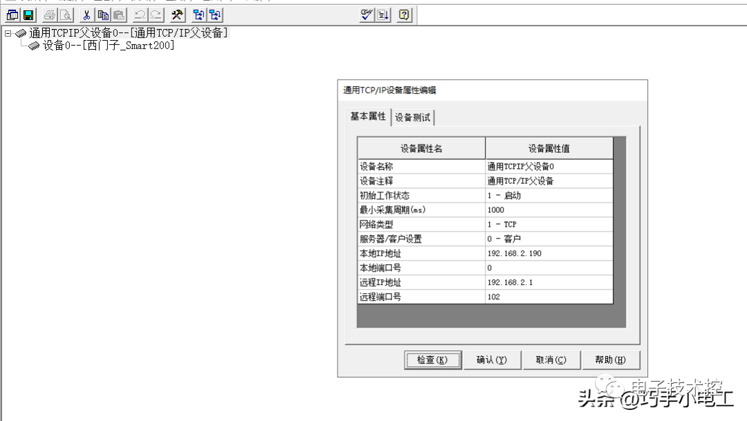 最新MCGSPRO下载，探索全新功能与体验优势