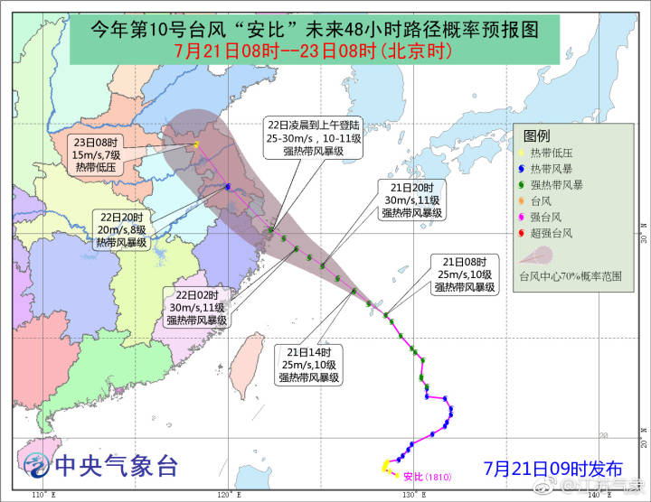 江苏盐城台风最新消息，动态监测与应对策略