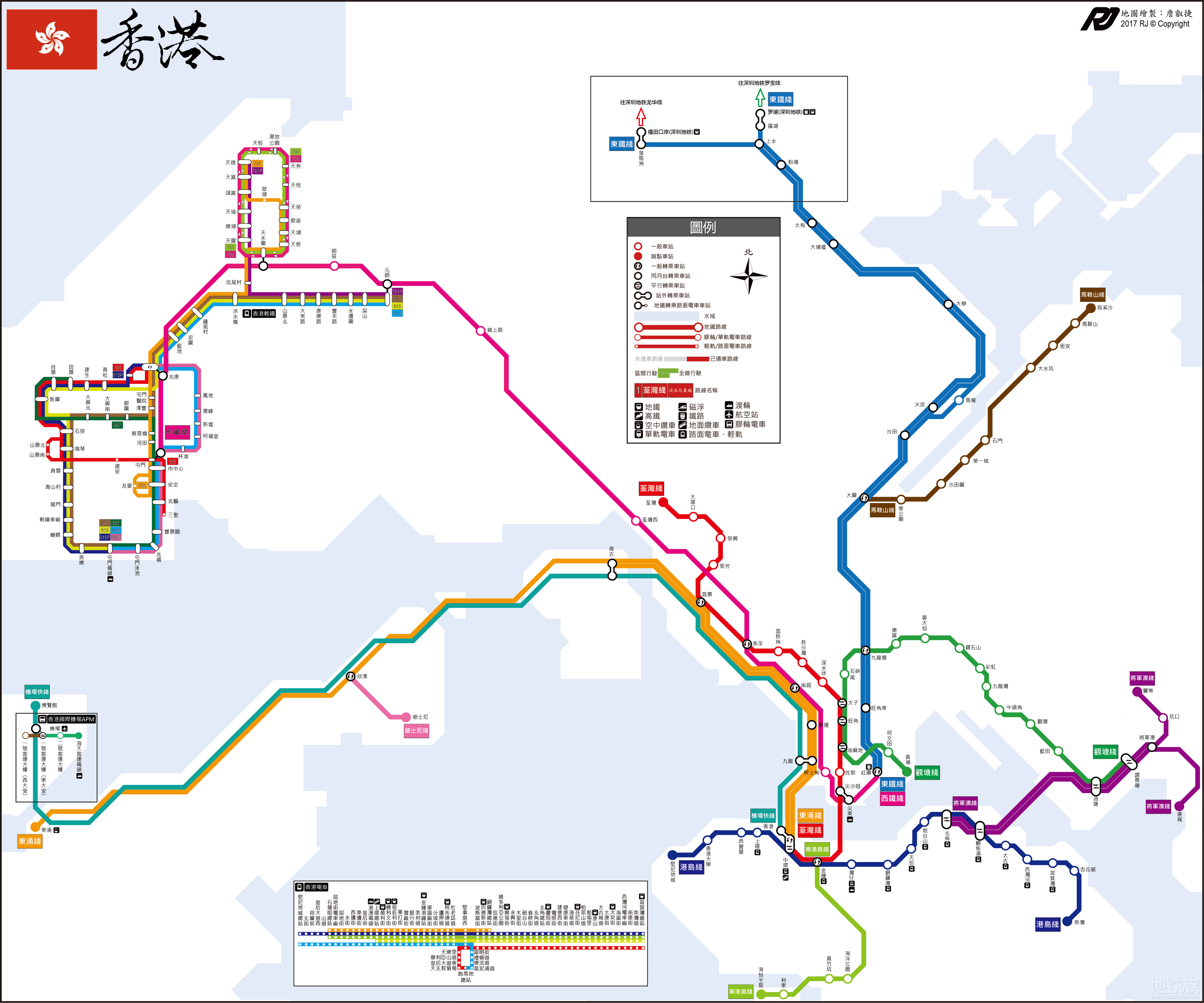 淡紫色の梦境 第2页