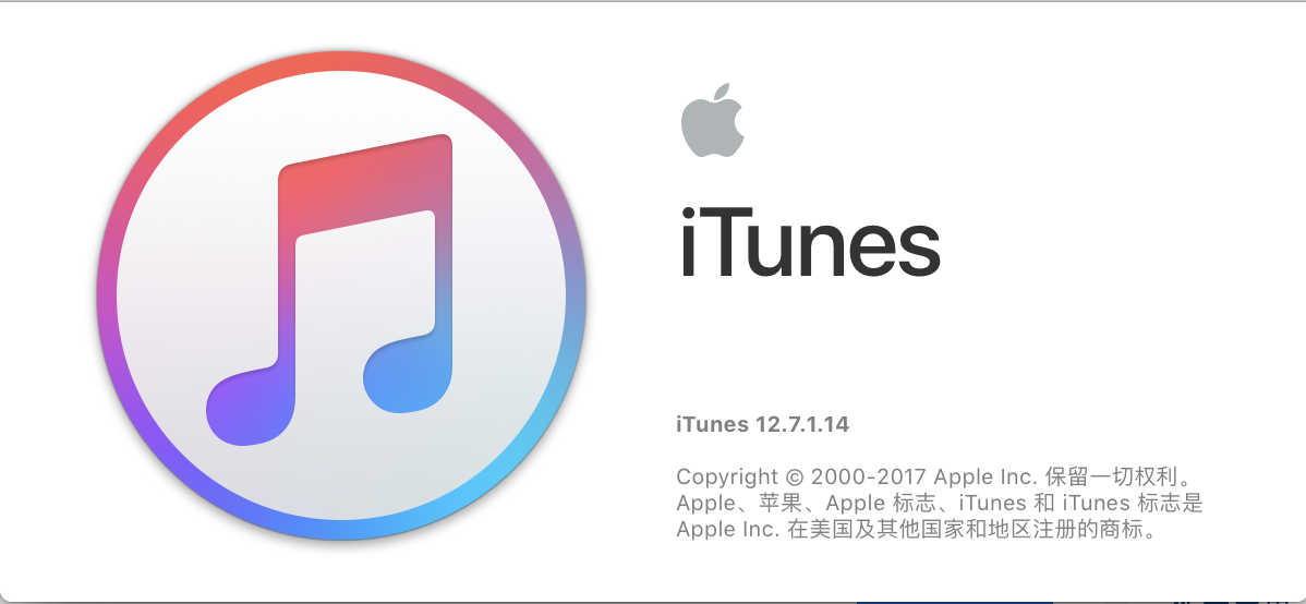 iTunes最新版本功能特点与用户体验详解