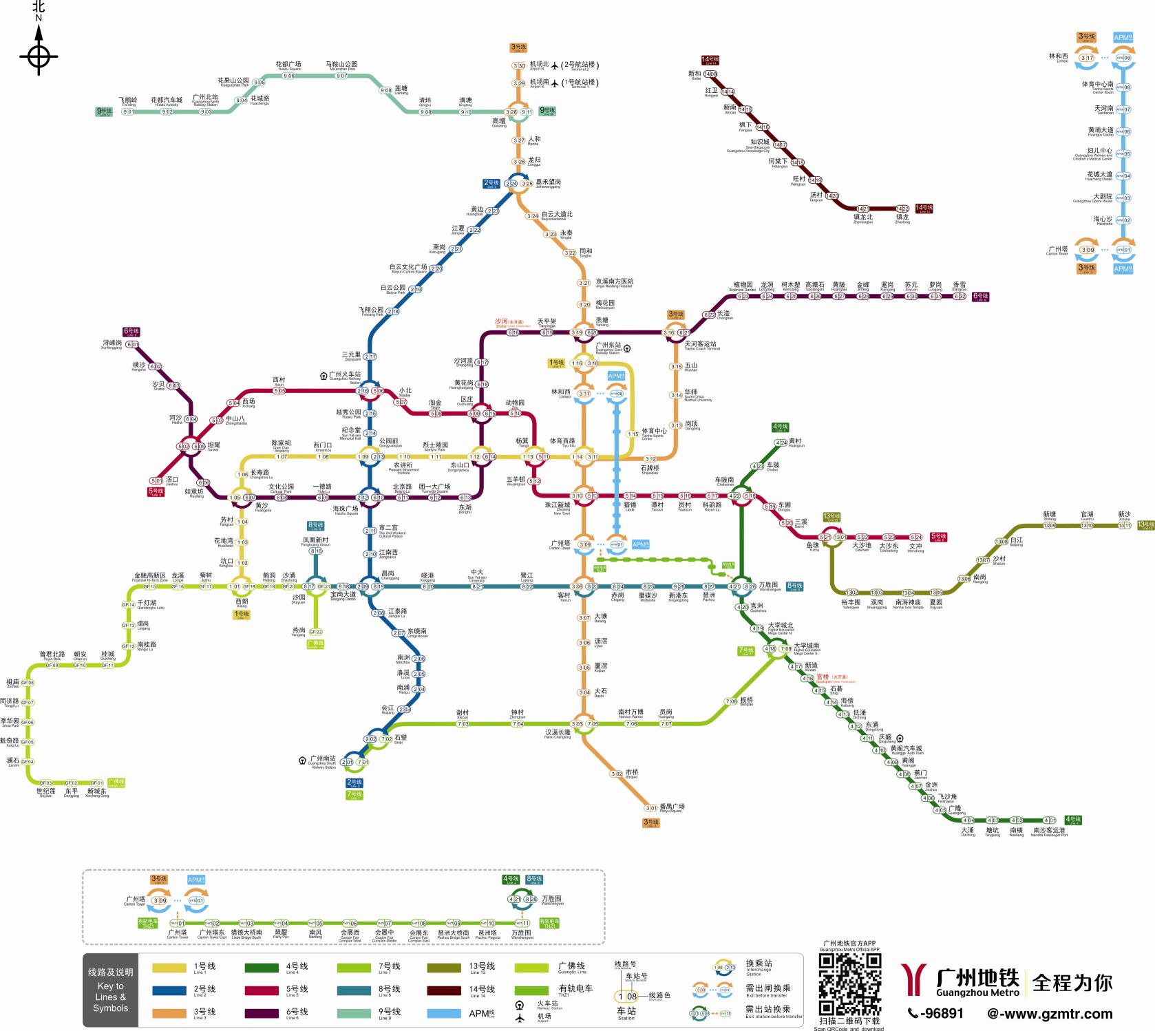 广佛地铁最新线路图，连接两大城市的无缝交通网络