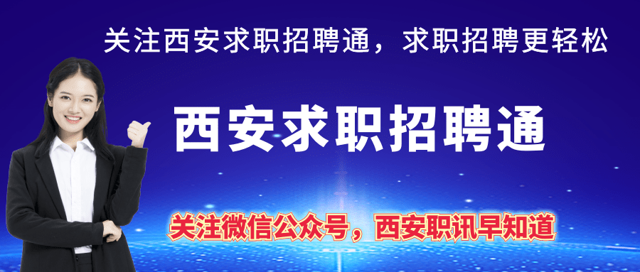 延吉最新招聘信息汇总