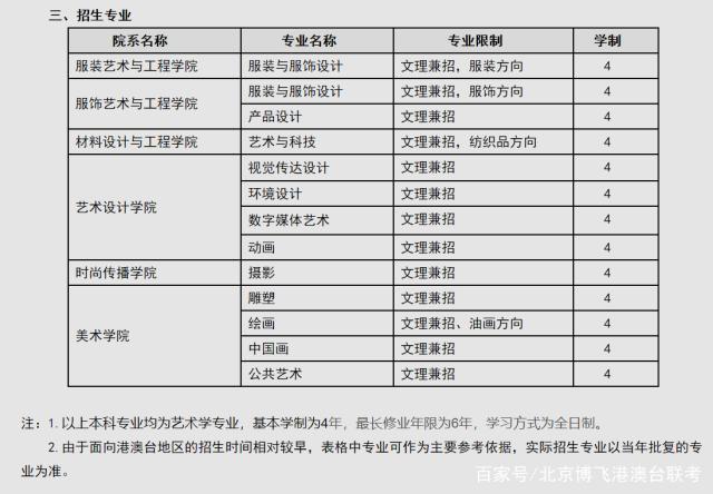 澳门开奖结果+开奖记录表013,持续计划解析_冒险款82.437