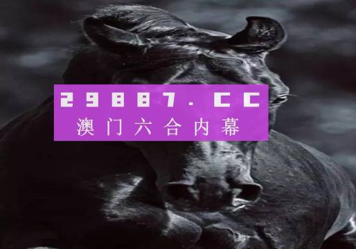 澳门彩开奖结果2024开奖记录,实用性执行策略讲解_黄金版3.236