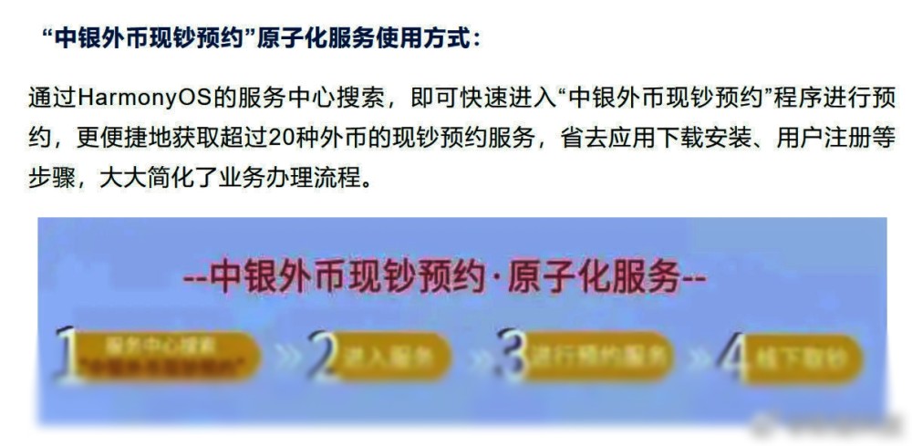 新奥门天天开奖资料大全,标准化程序评估_HarmonyOS90.770