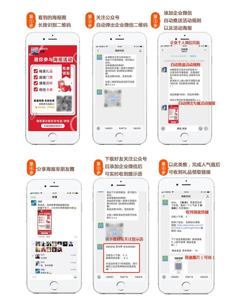 管家婆一马一宵,全面理解执行计划_ios2.97.118