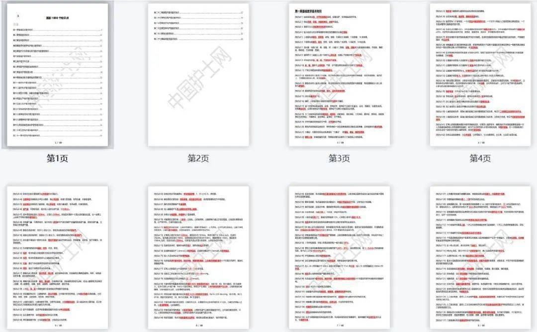 精准内部三肖免费资料大全,数据资料解释落实_基础版36.525