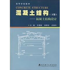 混凝土结构设计规范最新版，深入理解与应用指南