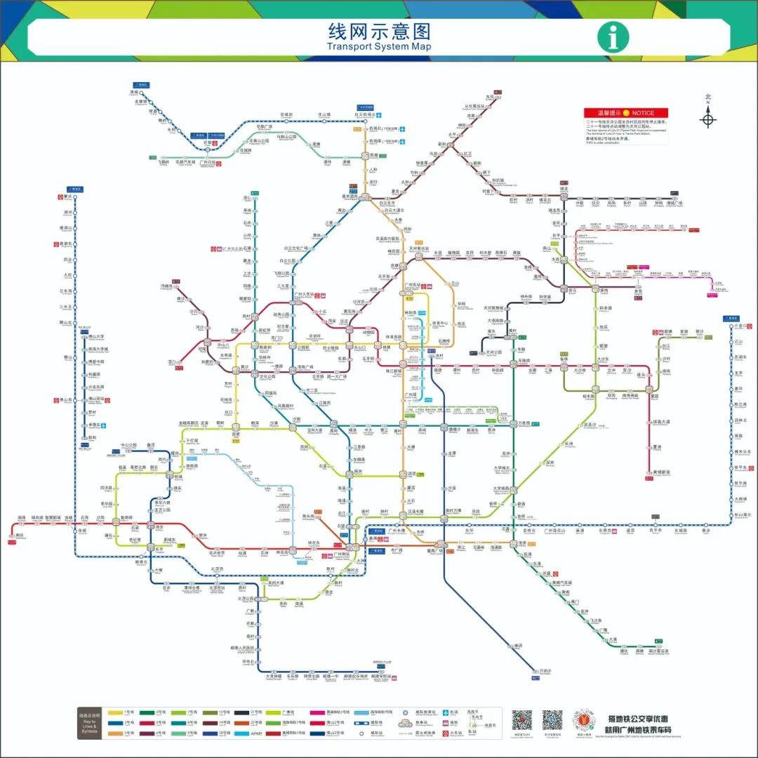 2024年11月10日 第9页