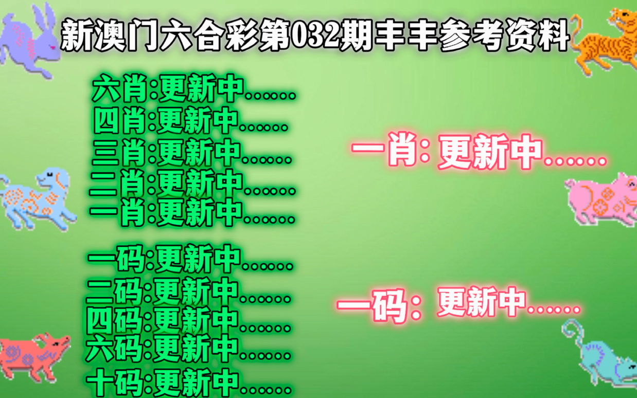 管家婆一肖一码最准资料92期,收益成语分析落实_升级版8.163