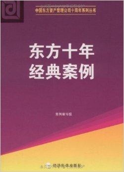 澳门正版资料免费阅读,持久方案设计_经典版27.649