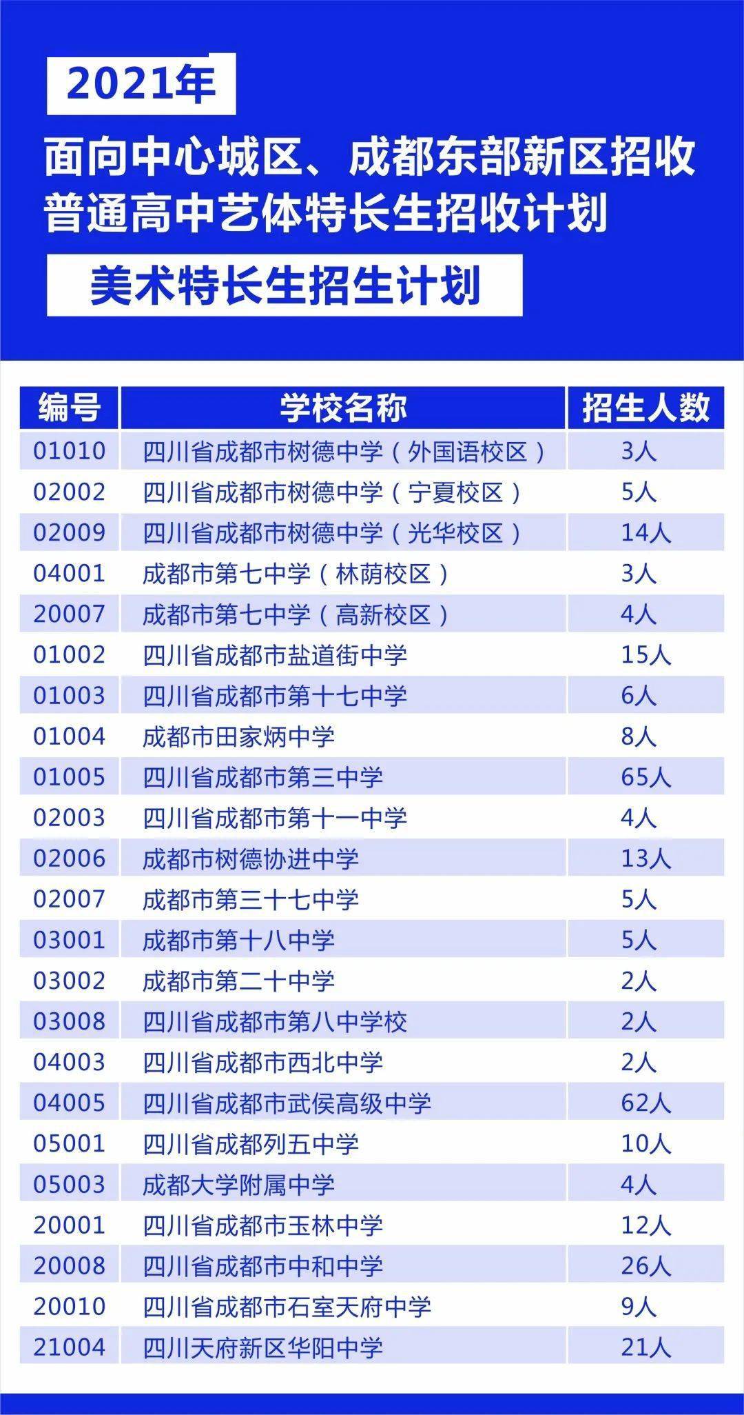 新澳门特马今晚开什么码,稳定评估计划方案_soft16.976