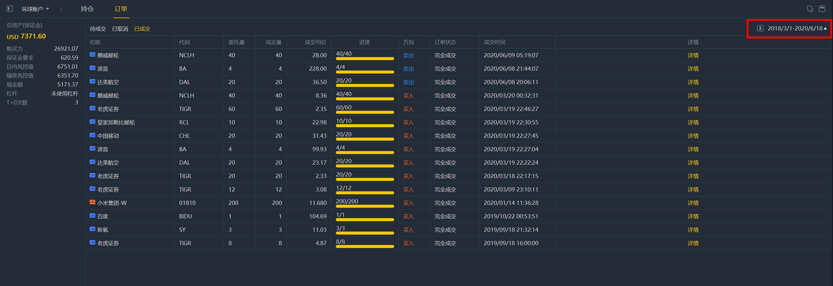 澳门开奖结果+开奖记录表本,实地数据执行分析_Chromebook91.109