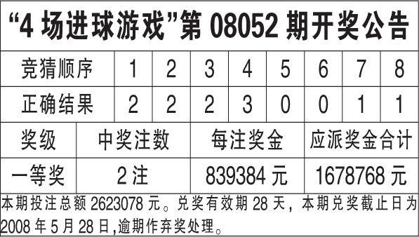 2024年11月11日 第48页