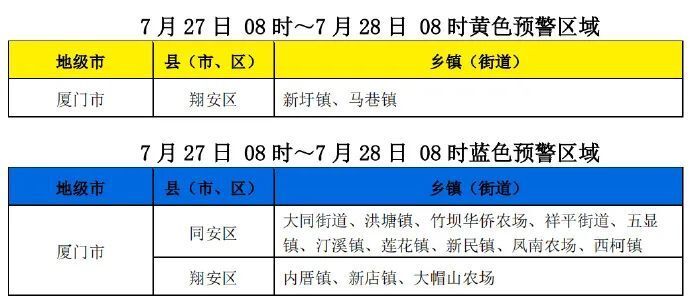 2024澳门特马今晚开奖号码图,合理化决策实施评审_X90.741