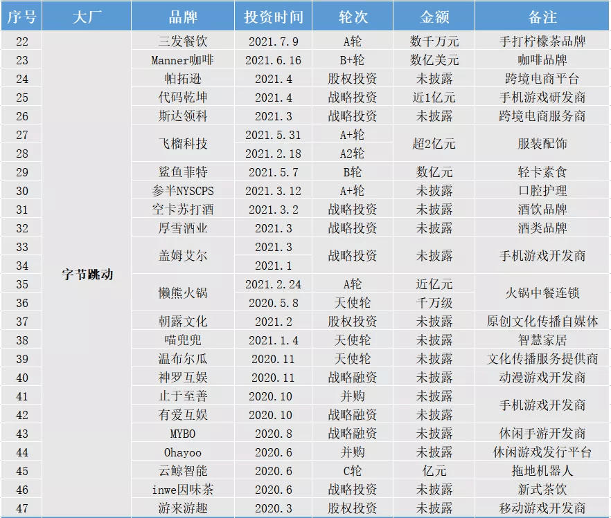 新澳门今晚开奖结果查询表,深层策略执行数据_XR38.861