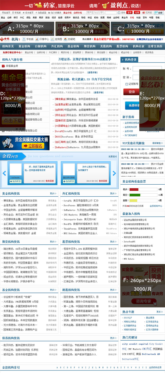 王中王100%的资料,时代资料解释落实_标准版90.65.32