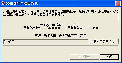 下载最新完整包的用途与重要性解析