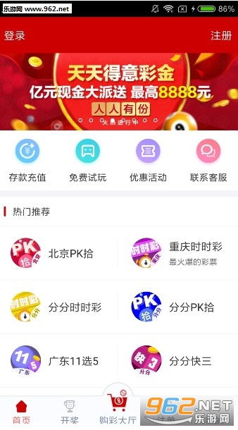 澳门天天彩,资料大全,前沿评估解析_冒险款42.977