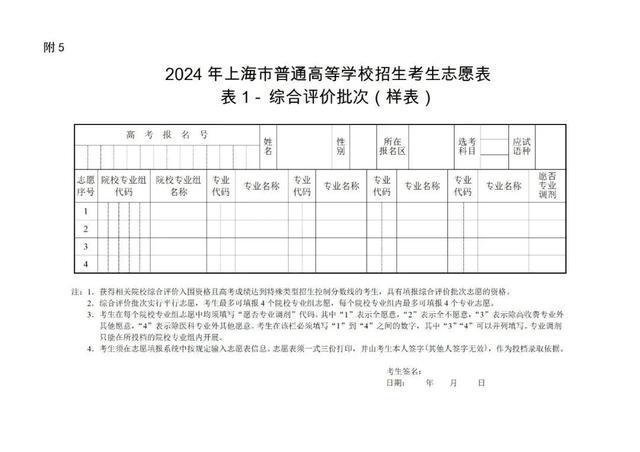 4949免费资料2024年,最新答案解释落实_标准版90.65.32